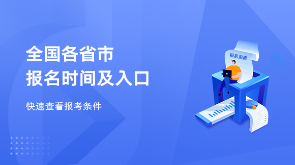 2024年中级会计师