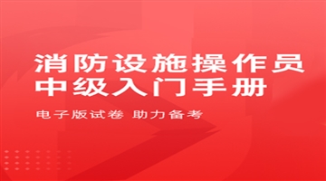 考试材料包(二)